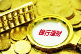 工商银行马鞍山马钢支行“元宵节温暖顾客”主题活动